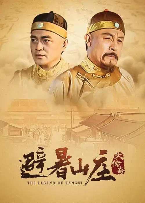 悬疑电视剧寂静回响全集手机观看