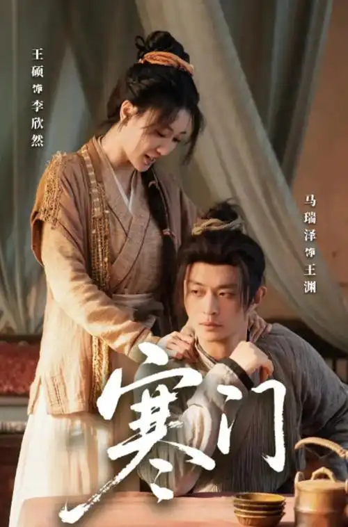 年代剧归港热播电视剧全集在线观看